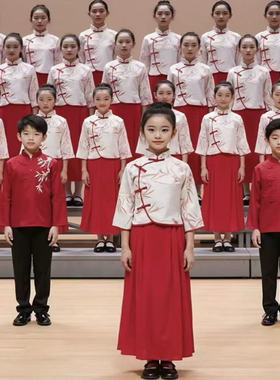 元旦中式风儿童合唱服男女童中国风演出服红色小学生爱国朗诵礼服