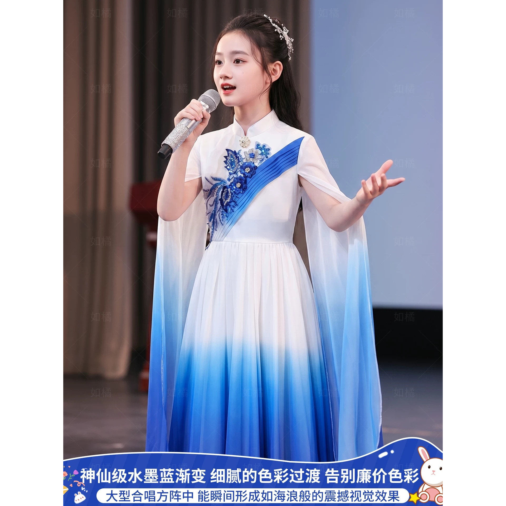十一中国风儿童演出服女童蓝色渐变刺绣合唱比赛朗诵团体表演服装