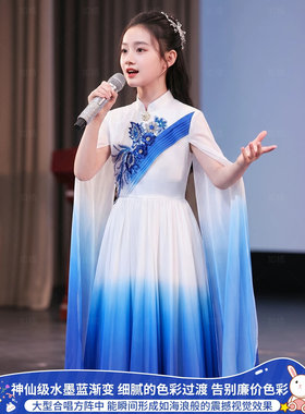 十一中国风儿童演出服女童蓝色渐变刺绣合唱比赛朗诵团体表演服装