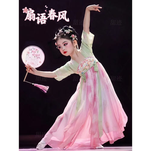 儿童女童古典舞演出服扇语春风女汉服襦裙中国舞蹈服装少女感国风