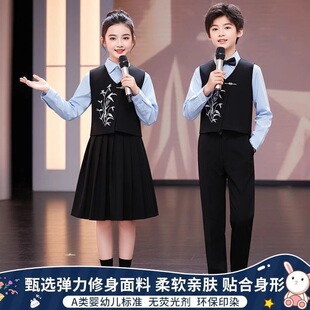 新款春款儿童爱国朗诵合唱演出服新中式男女童演讲比赛主持礼服