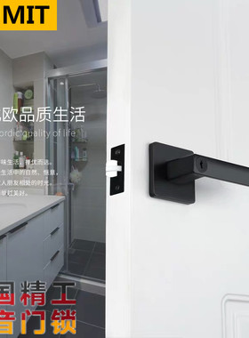 SUMIT黑色房门锁简约轻奢室内锁卧室门锁通道锁卫生间球形执手锁