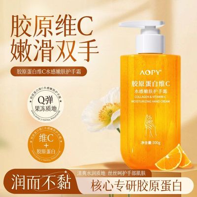 烟酰胺嫩白手膜美甲店用 补水保湿滋润防干裂去角质淡化细纹手膜