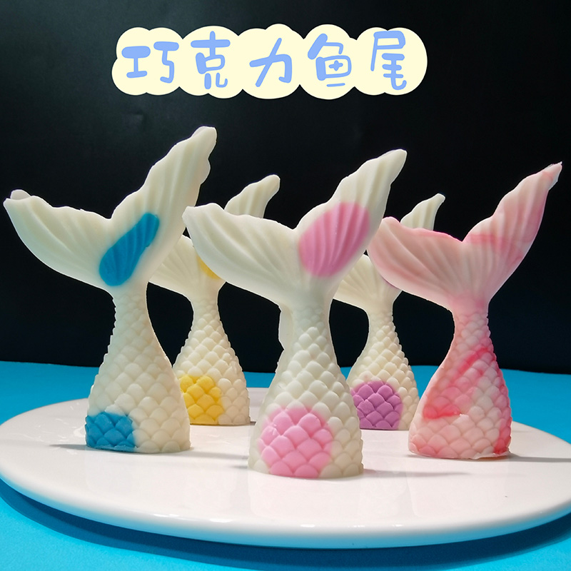 粉色斑点鱼尾巧克力儿童蛋糕装饰
