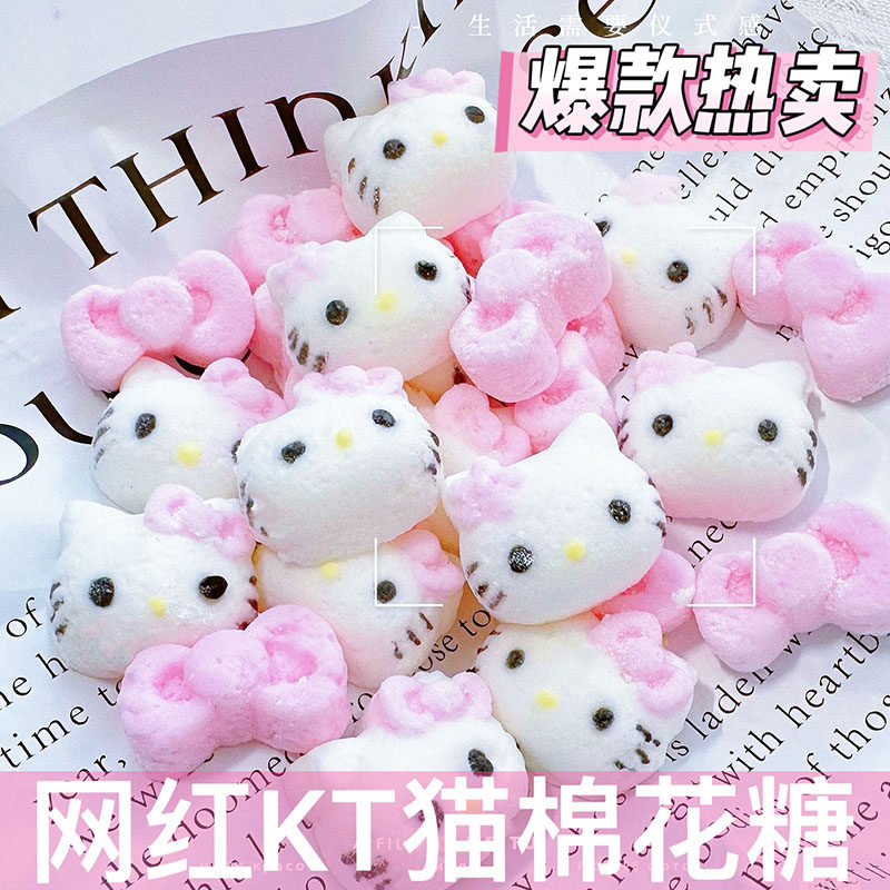 KT猫棉花糖网红蛋糕装饰kitty猫3d立体卡通动物软糖烘焙甜品点缀