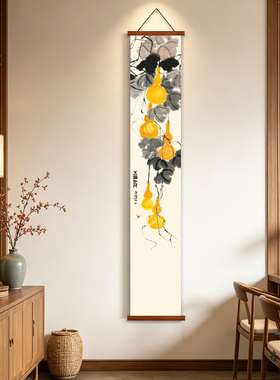 夜笛 五福临门新中式卷轴画 吉祥平安镇宅挂画玄关走廊过道装饰画