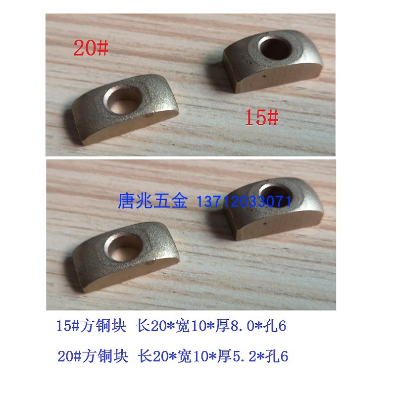 各种机型铜套铜块自动车床铜套