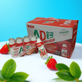 优乐多AD钙奶营养早餐含乳饮料学生饮品205ml 每瓶健康早餐饮料