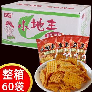 锅巴整箱兴邦豆香锅巴小地主麻辣锅巴孜然味酒吧茶馆休闲零食怀旧