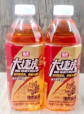 大捷虎能量900ml牛磺酸功能运动富含强化维生素饮料饮品大瓶装
