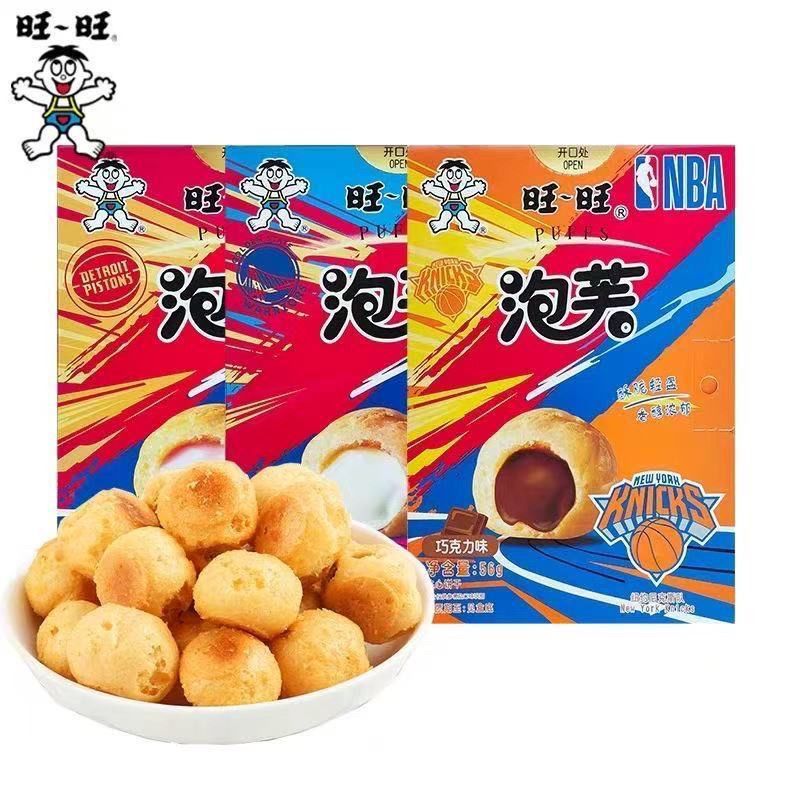 旺旺脆皮泡芙球56g盒装牛奶草莓巧克力夹心爆浆丸子休闲小吃零食