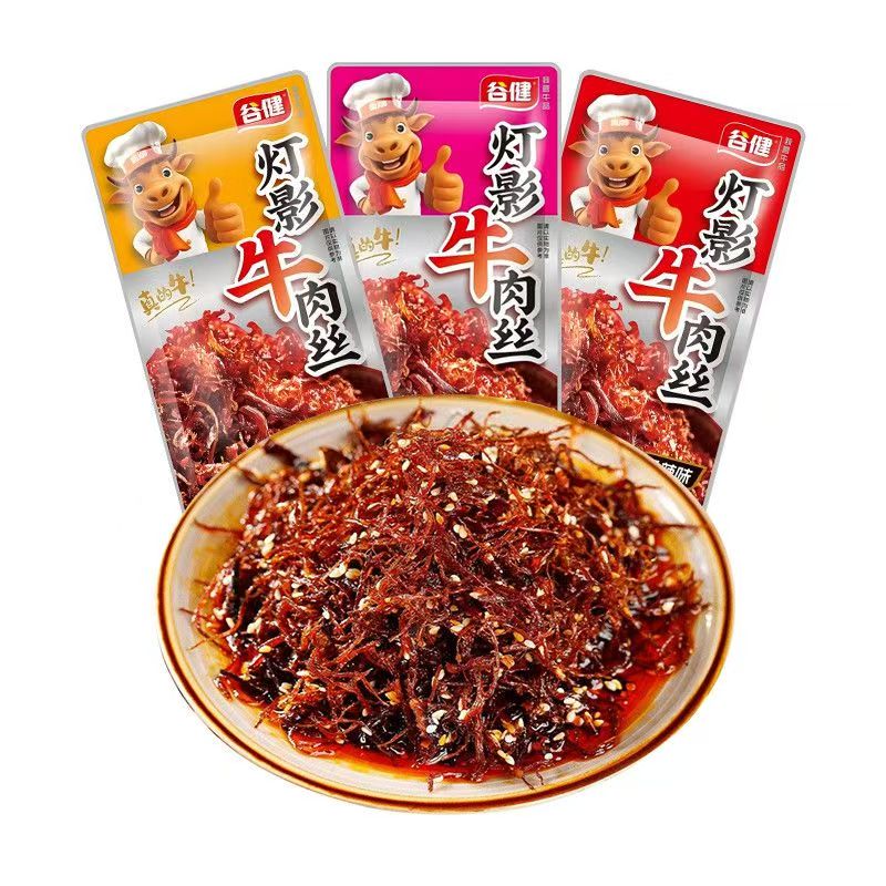 谷健牛肉15g小包重庆灯影牛肉丝休闲零食小吃五香麻辣味袋装