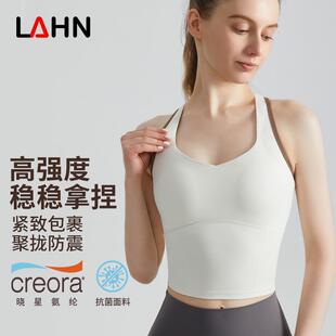 瑜伽服背心一体式固定杯遮肚子中长款拼色宽肩带跑步健身背心