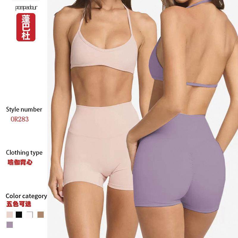欧美跨境新款瑜伽背心女含胸垫裸感高弹速干运动健身训练挂脖文胸,运动/瑜伽/健身/球迷用品,瑜伽背心,淘宝优惠券,粉丝福利购,淘宝优惠卷
