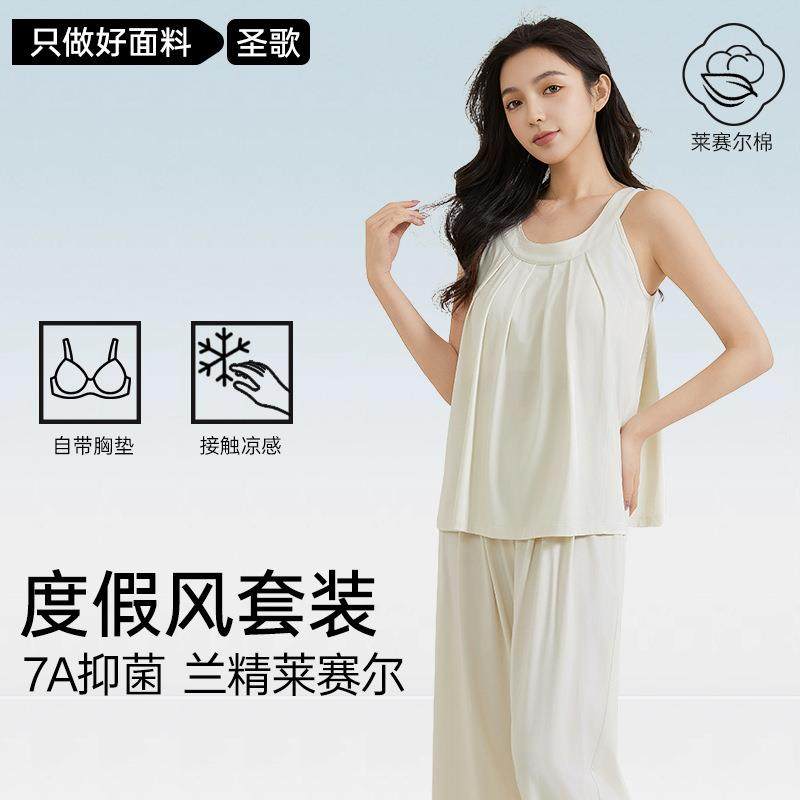 【抗菌莱赛尔棉】带胸垫睡衣女高级感双根吊带睡裙免文胸家居服女,女士内衣/男士内衣/家居服,睡袍/浴袍,淘宝优惠券,粉丝福利购,淘宝优惠卷