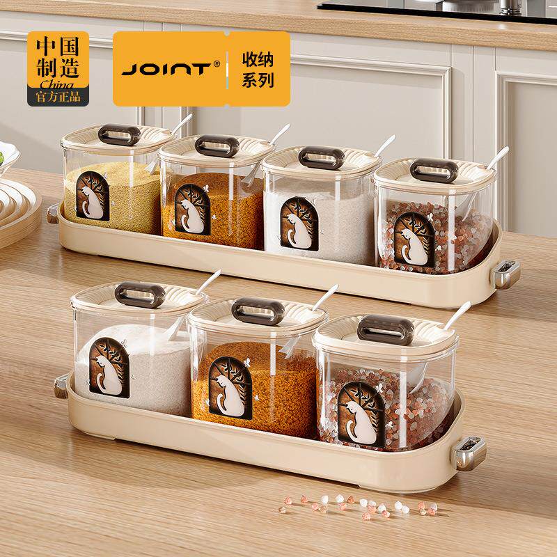 调料盒一体多格家用厨房高端塑料佐料罐多功能收纳盒组合套装盐罐