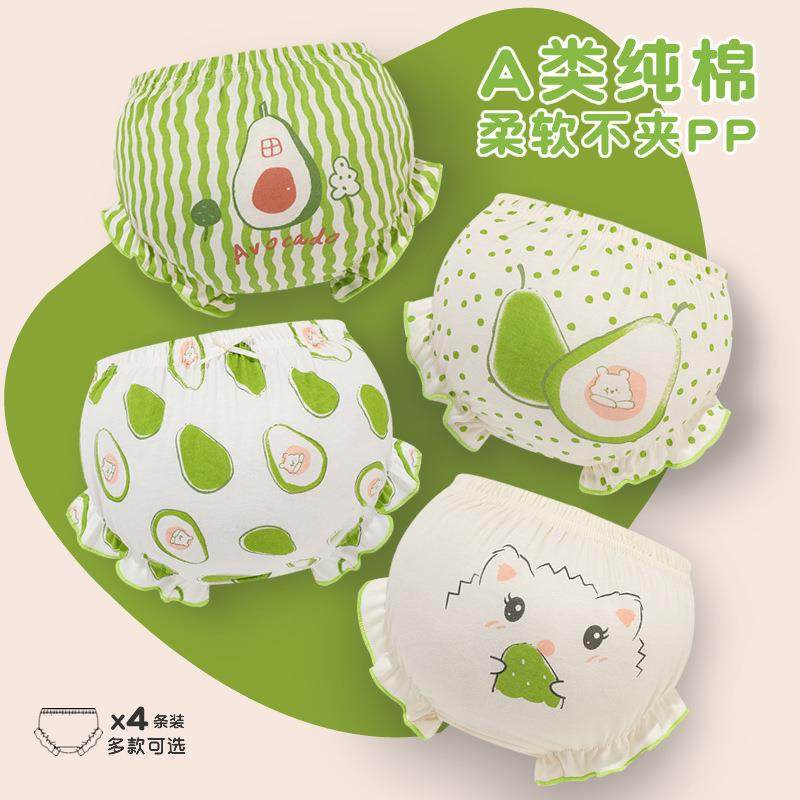 四条装男女童面包裤儿童内裤宝宝短裤a类纯棉1-3岁婴儿三角花苞裤,童装/婴儿装/亲子装,内裤,淘宝优惠券,粉丝福利购,淘宝优惠卷