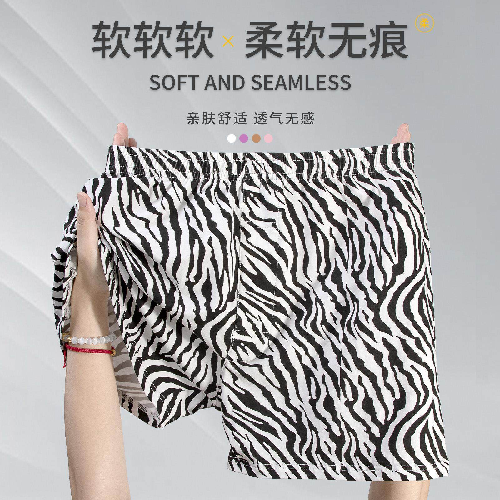 2025新款纯棉斑马条纹男士阿罗裤大码宽松男生平角裤睡裤短裤,女士内衣/男士内衣/家居服,男阿罗裤,淘宝优惠券,粉丝福利购,淘宝优惠卷