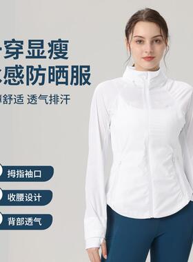 lu户外防风运动服Goal Sma轻薄修身皮肤衣女瑜伽外套防晒衣