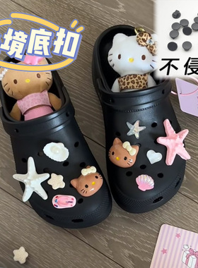 夏日黑皮kt猫凯蒂猫海洋洞洞鞋鞋花鞋扣海星可爱可拆卸diy装饰