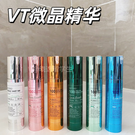 VT微晶精华液保湿滋润300提亮肤色韩国积雪草减黄收缩毛孔微针100