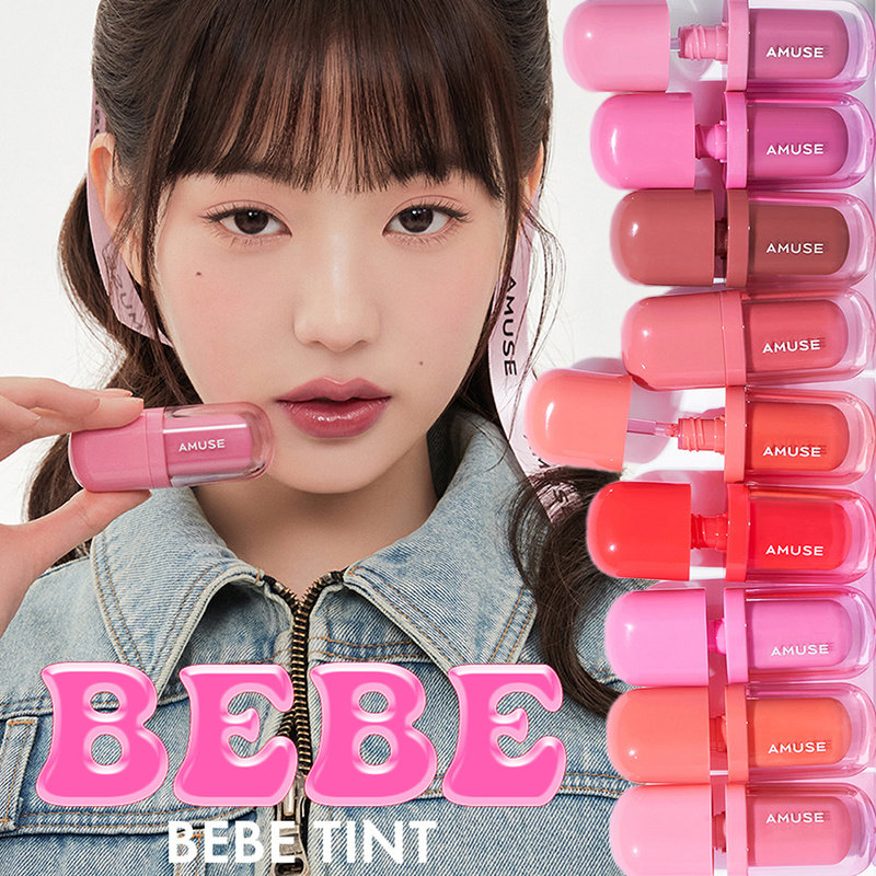 amuseBebeTint丰唇唇蜜