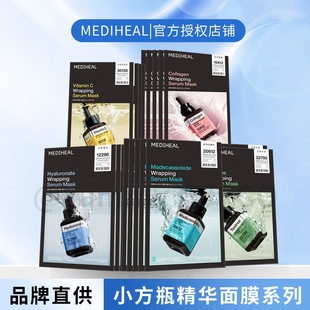 新品韩国Mediheal美迪惠尔小方瓶精华面膜积雪草茶树补水提亮修护