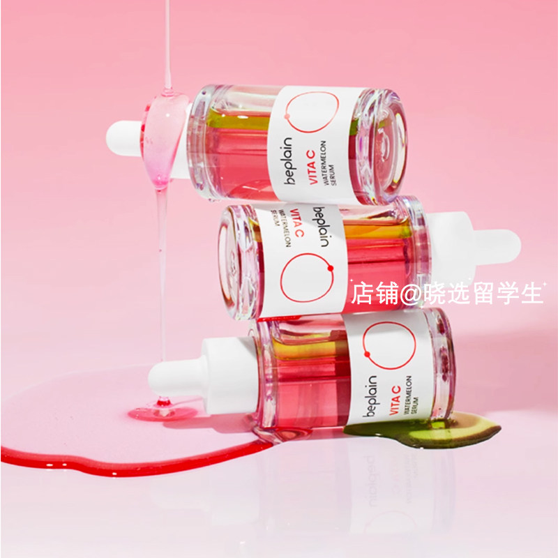 韩国碧菲音西瓜精华提亮