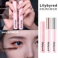 韩国lilybyred持久睫毛膏pony推荐get it beauty防水浓密