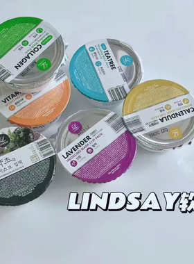 LINDSA林赛杯装软膜韩国olive yong热卖款补水保湿镇静提亮肤色