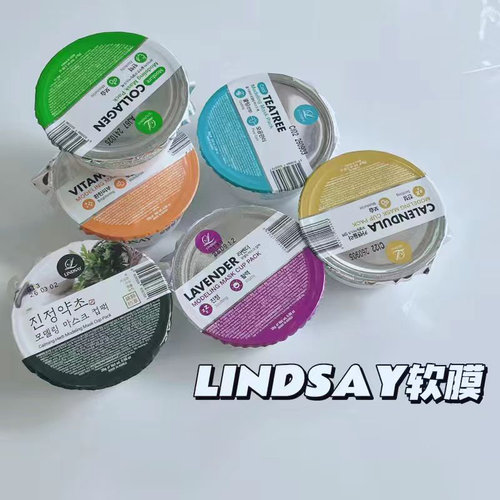 Lindsay韩国补水保湿面膜