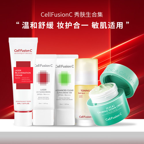 精华韩国秀肤生VC提亮精华液