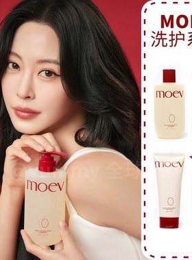 韩国MOEV苹果木质香氛护发精油水润柔顺清爽改善毛躁干枯GD同款