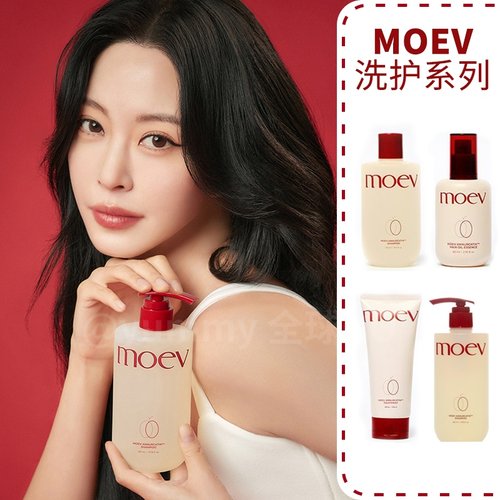 韩国MOEV苹果木质香氛护发精油