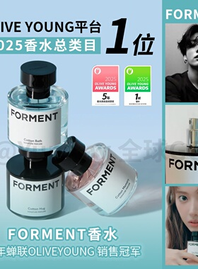 韩国forment香水蜡笔小新联名