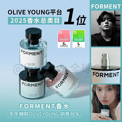 韩国forment香水蜡笔小新联名
