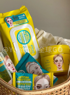 韩国Ariul艾藜儿一次性卸妆湿巾单片面部眼唇免洗温和不刺激