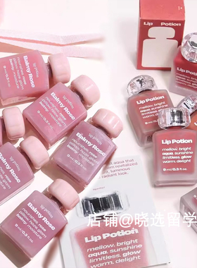 韩国alternativestereo小粉瓶唇釉玫瑰水润镜面玻璃唇lip potion