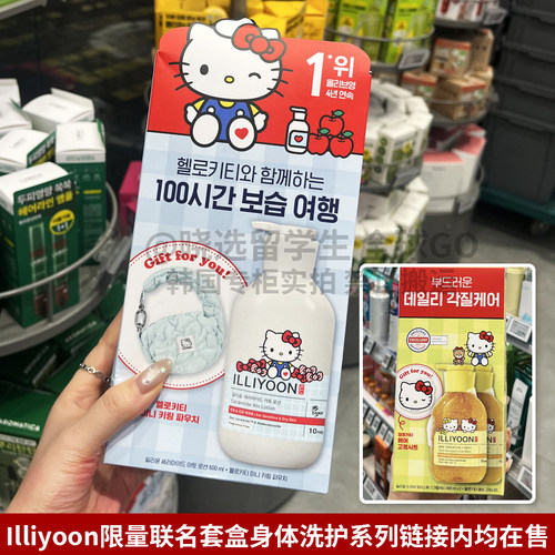 韩国柚子磨砂沐浴露神经酰胺