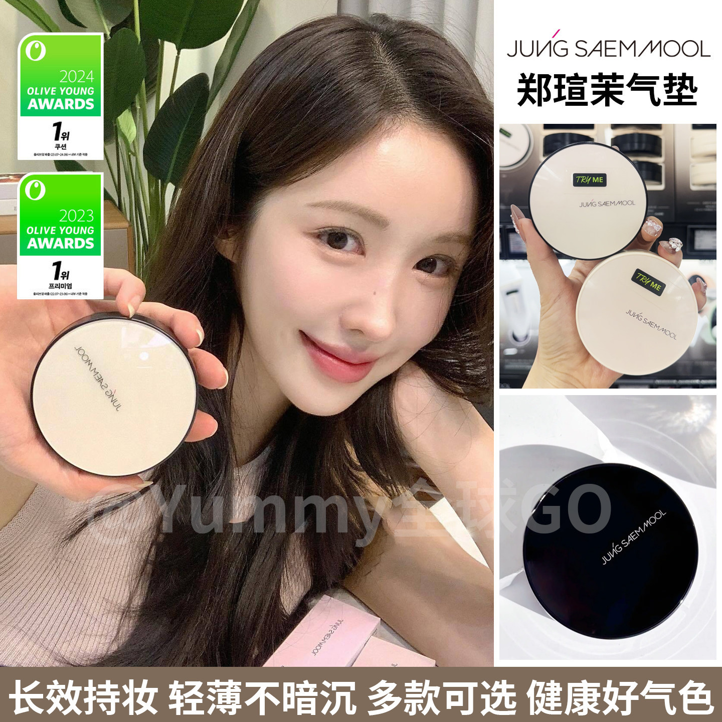 郑瑄茉贪心气垫裸妆遮瑕保湿补水提亮新款柔焦持久控油大师气垫