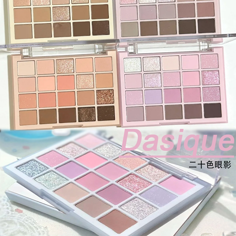 韩国Dotique20色眼影盘冷暖调