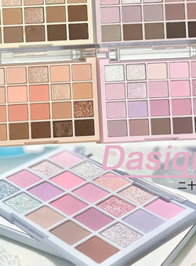 韩国Dasique春季新品20色眼影盘冷暖调裸妆氛围感一盘解决代曦可