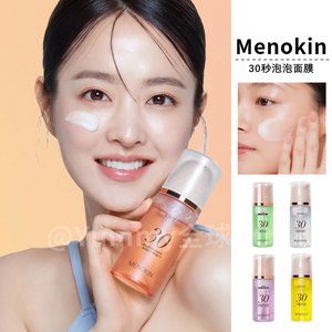姜妍同款 韩国menokin30秒快速焕肤肌肤水光泡沫泡泡面膜爽肤水