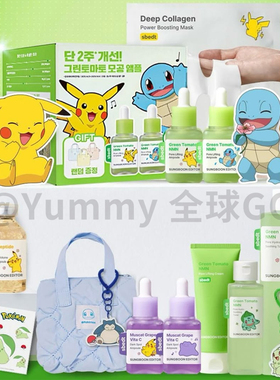 韩国oliveyoung8月Sungboon宝可梦联名款精华爽肤水面霜