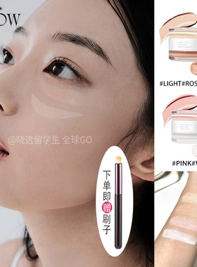韩国glow双色遮瑕膏水润保湿细腻自然奶油肌遮泪沟法令纹小詹同款