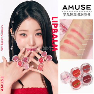 韩国amuse新品张元英同款戒指保湿滋润唇膏口红