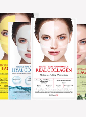 韩国dermafix贵妇胶原蛋白面膜维C保湿舒缓提亮肤色弹力亢皱8片装