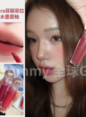 韩国Peripera菲丽菲拉墨水爱心唇釉哑光奶油棒棒糖新品 NCT同款04