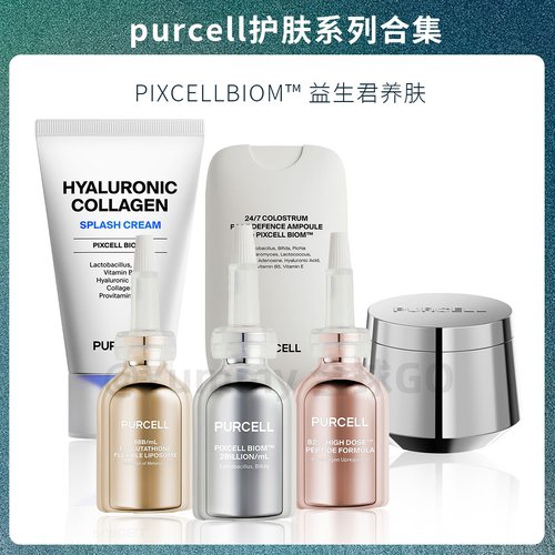 韩国Purcell益生菌原液喷雾