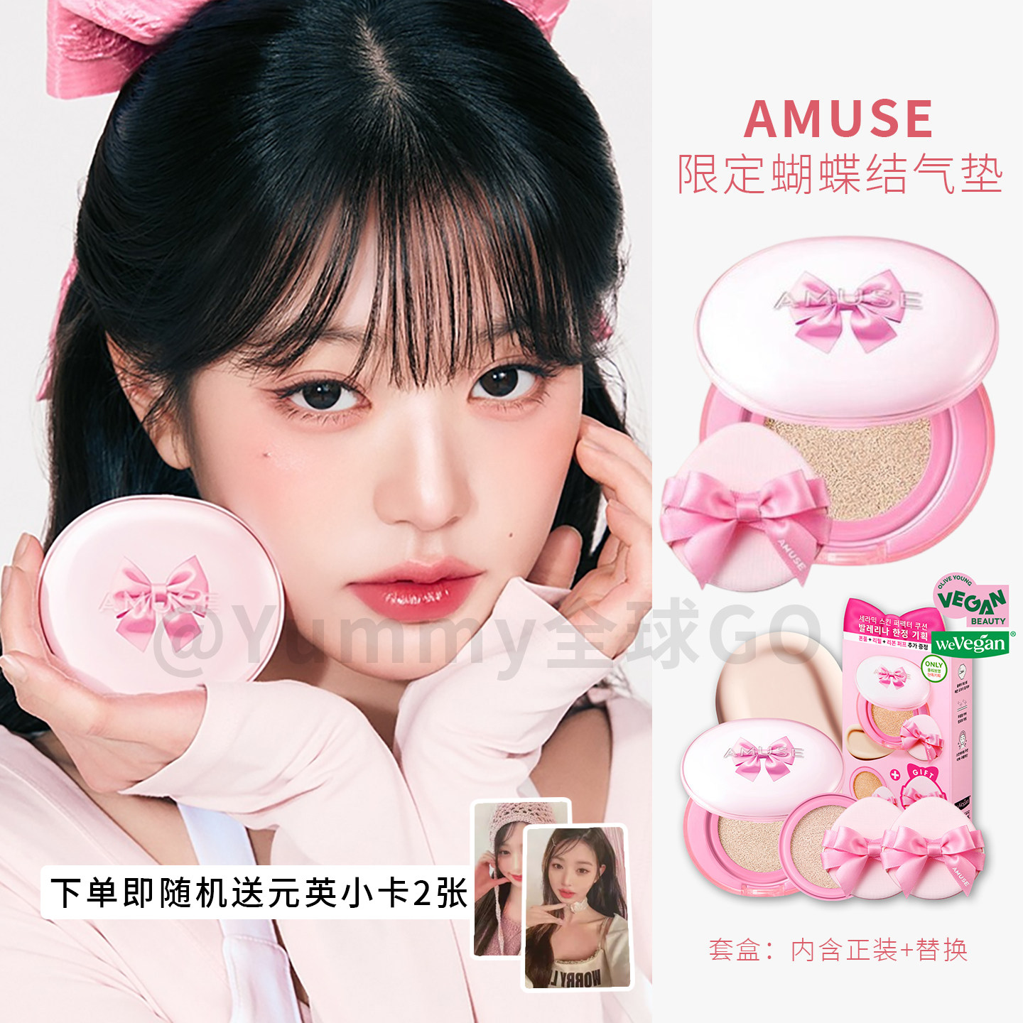 韩国Amuse新品气垫水润奶粉霜白盒陶瓷遮瑕定妆保湿自然提亮肤色